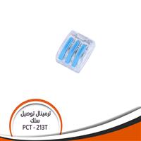 ترمينال توصيل سلك V250 A32 جسم شفاف ازرق Pct-212T