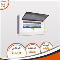 لوحة V10 عدد 19 خط