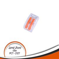 ترمينال توصيل سلك V250 A32 V250 A32 جسم شفاف برتقالى Pct-212T
