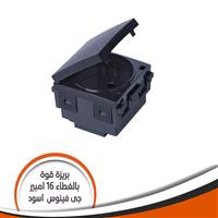 بريزة قوة بالغطا جى فينوس -اسود J16C شوكو 16 أمبير